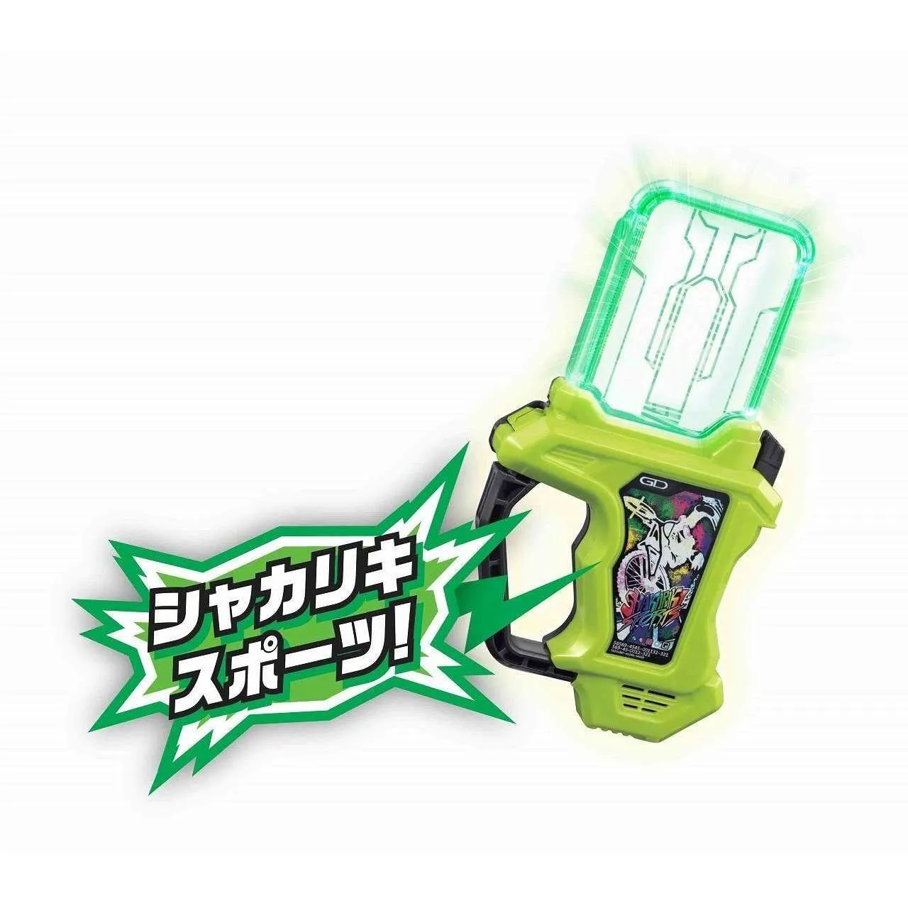 [BOXED] Kamen Rider Ex-Aid - RGS DX Shakariki Sports Gashat